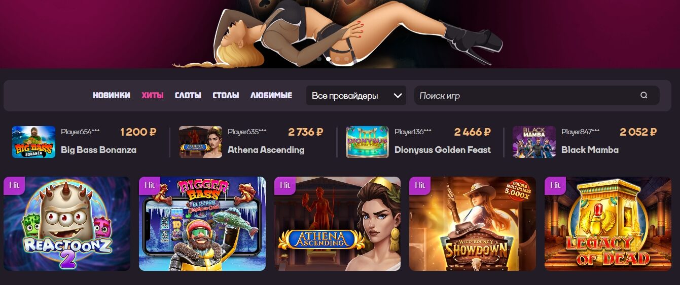 Sykaaa Casino Online